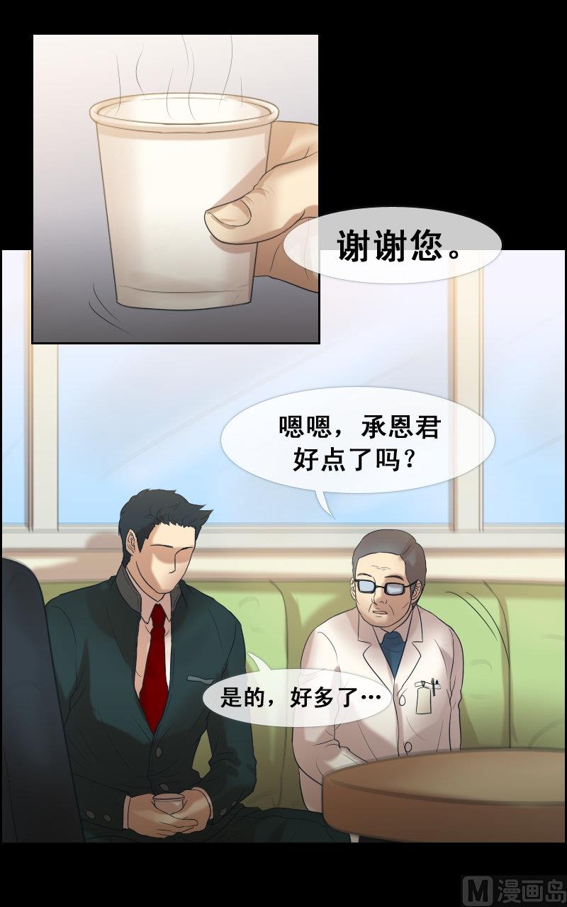 第78话-第78话