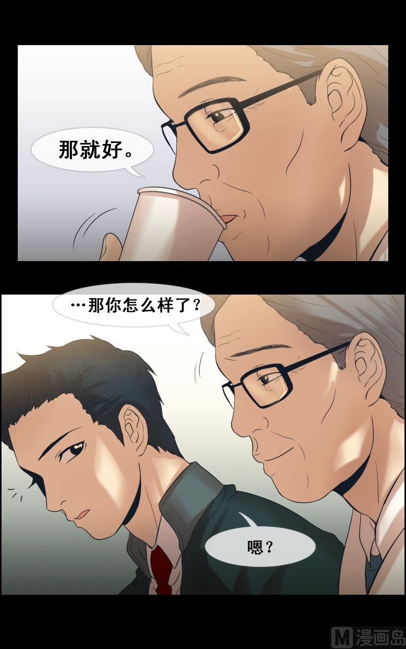 第78话-第78话