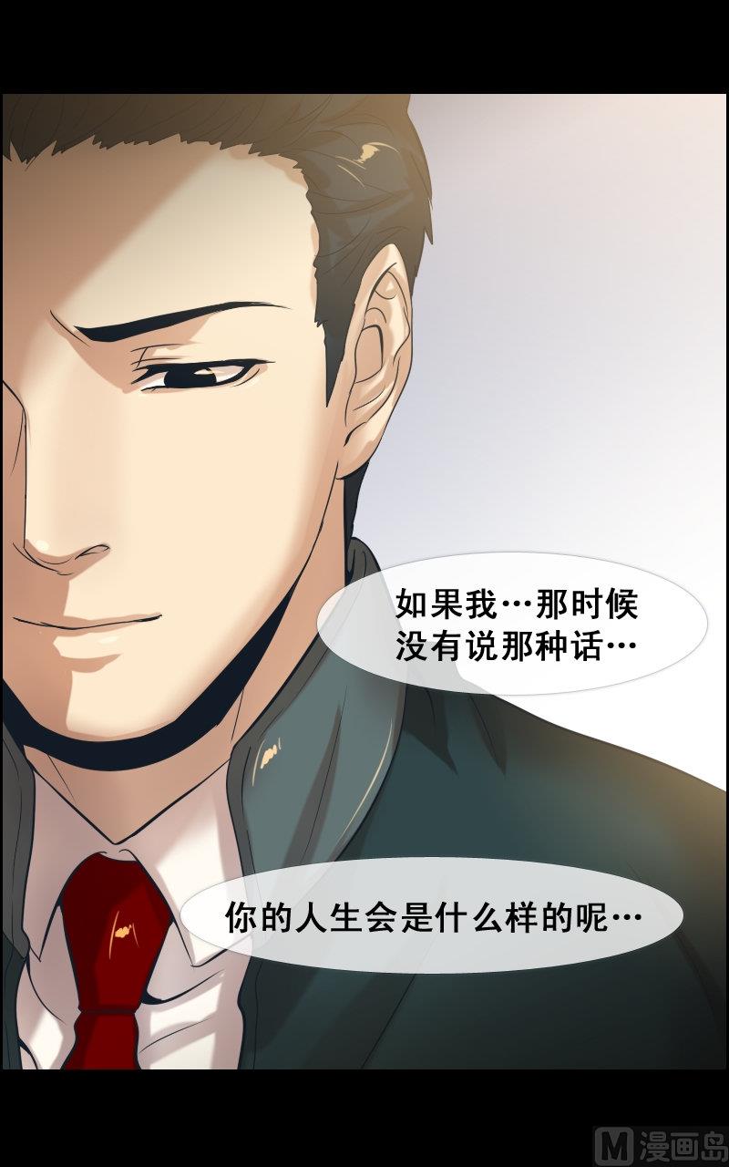 第78话-第78话