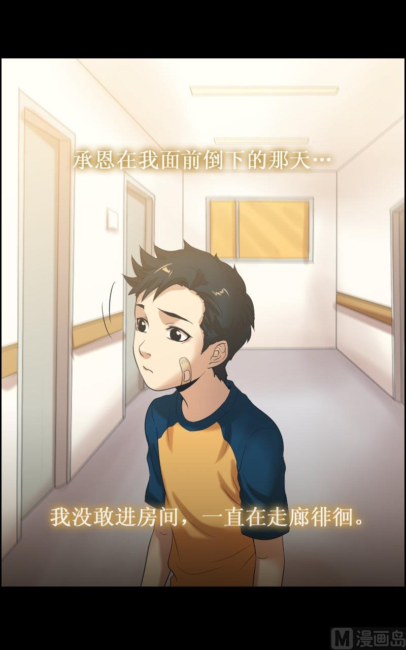 第78话-第78话