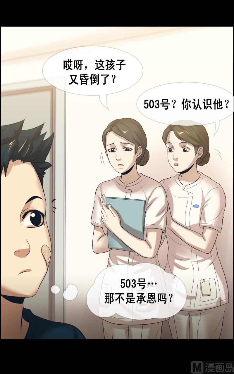 第78话-第78话