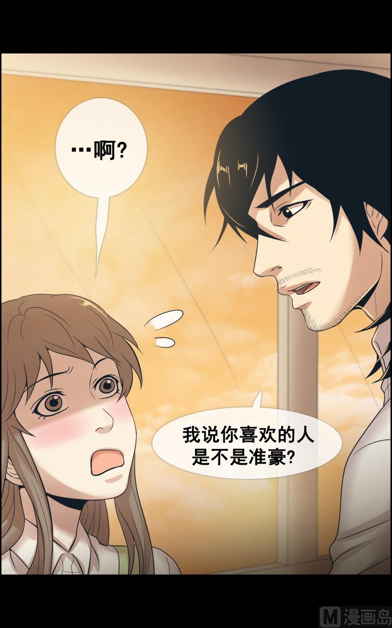 第80话-第80话