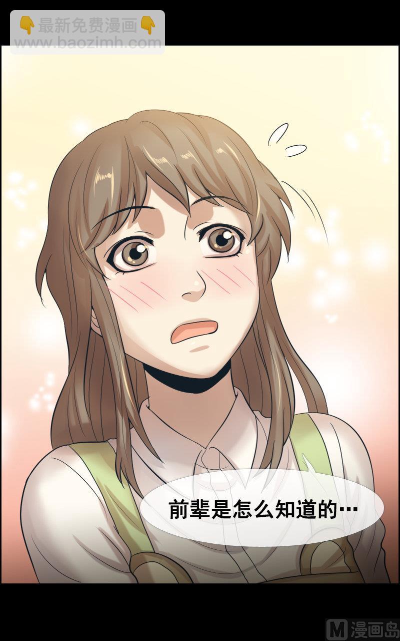 第80话-第80话
