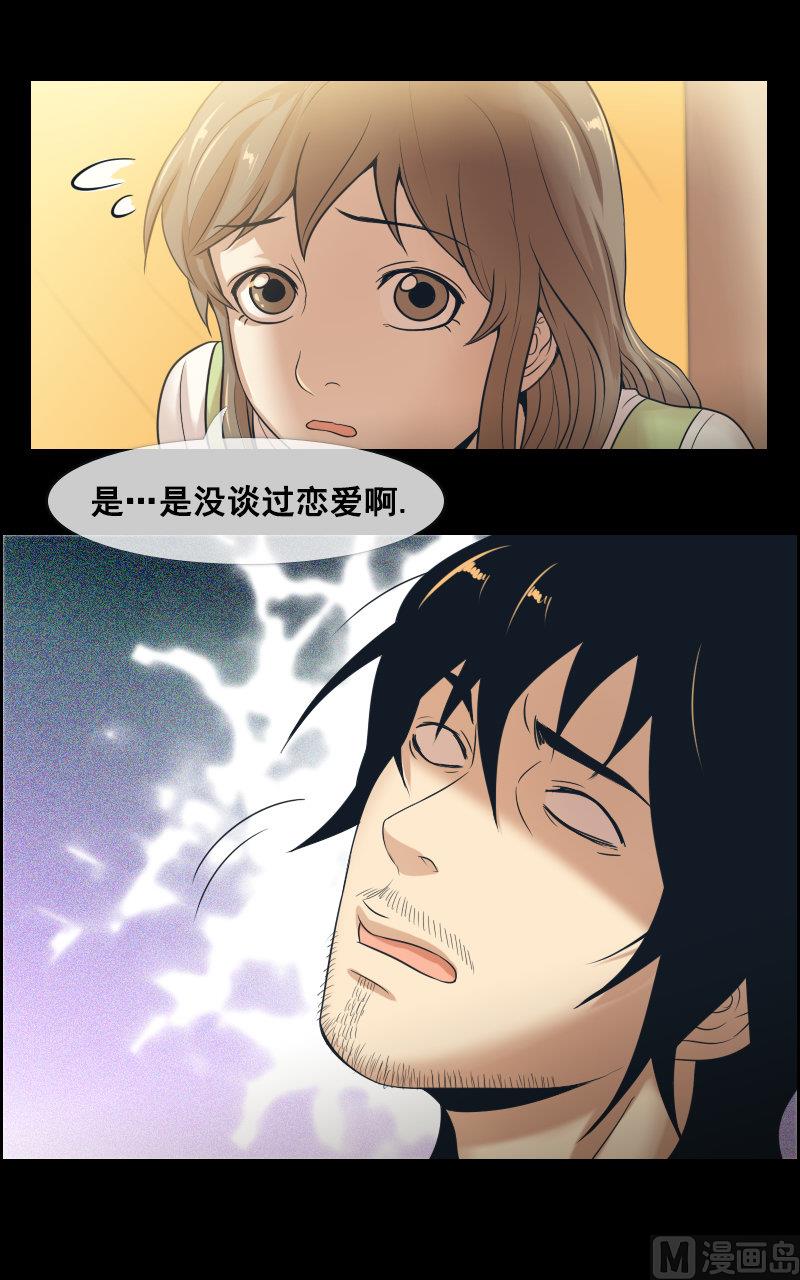 第80话-第80话