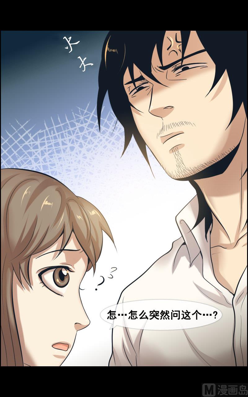 第80话-第80话