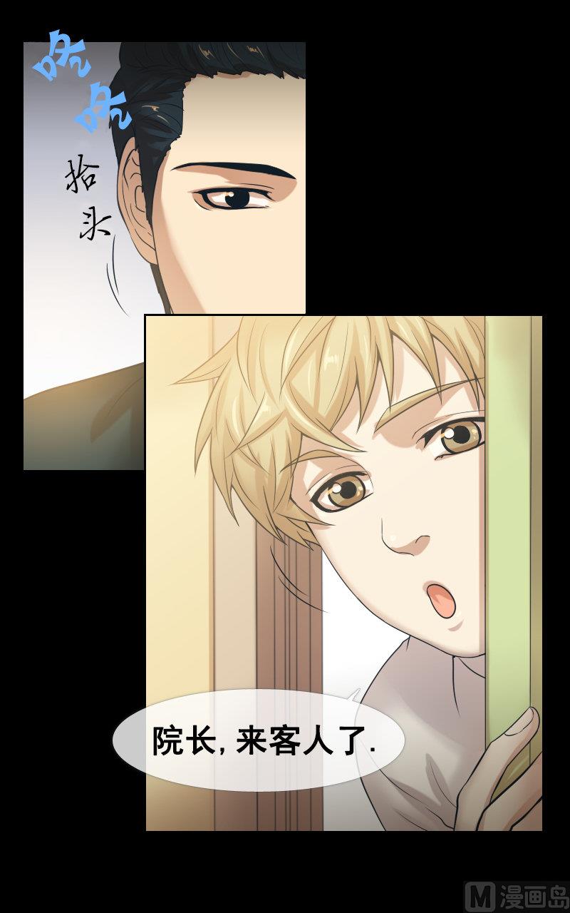 第80话-第80话