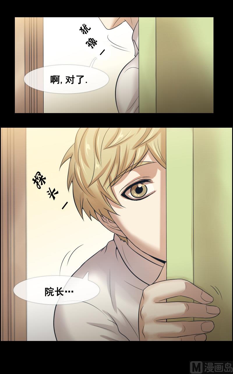 第80话-第80话