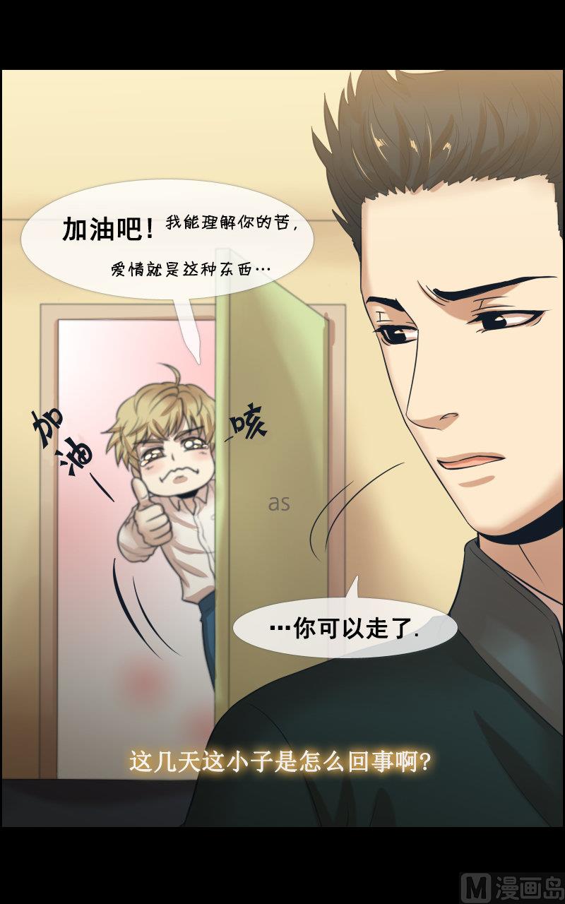 第80话-第80话