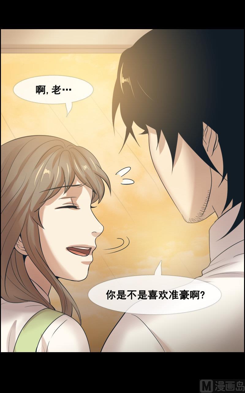 第80话-第80话
