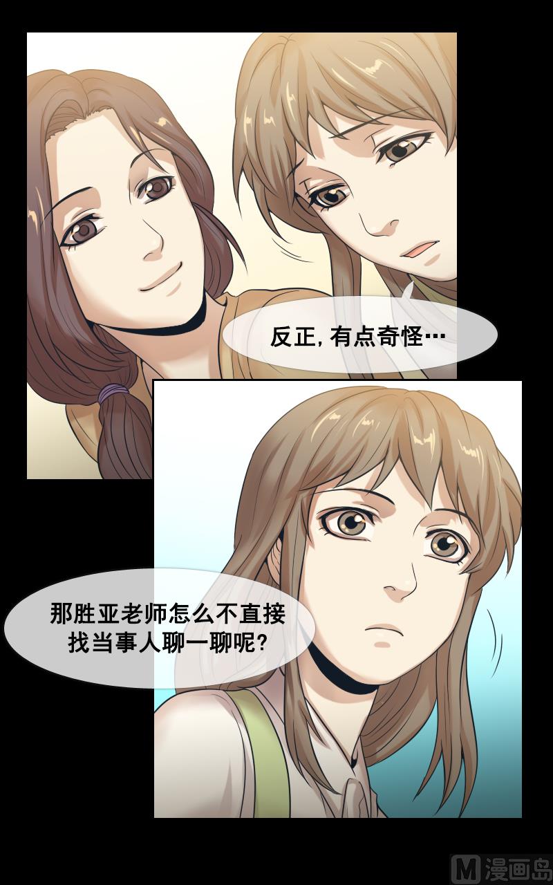 第82话-第82话