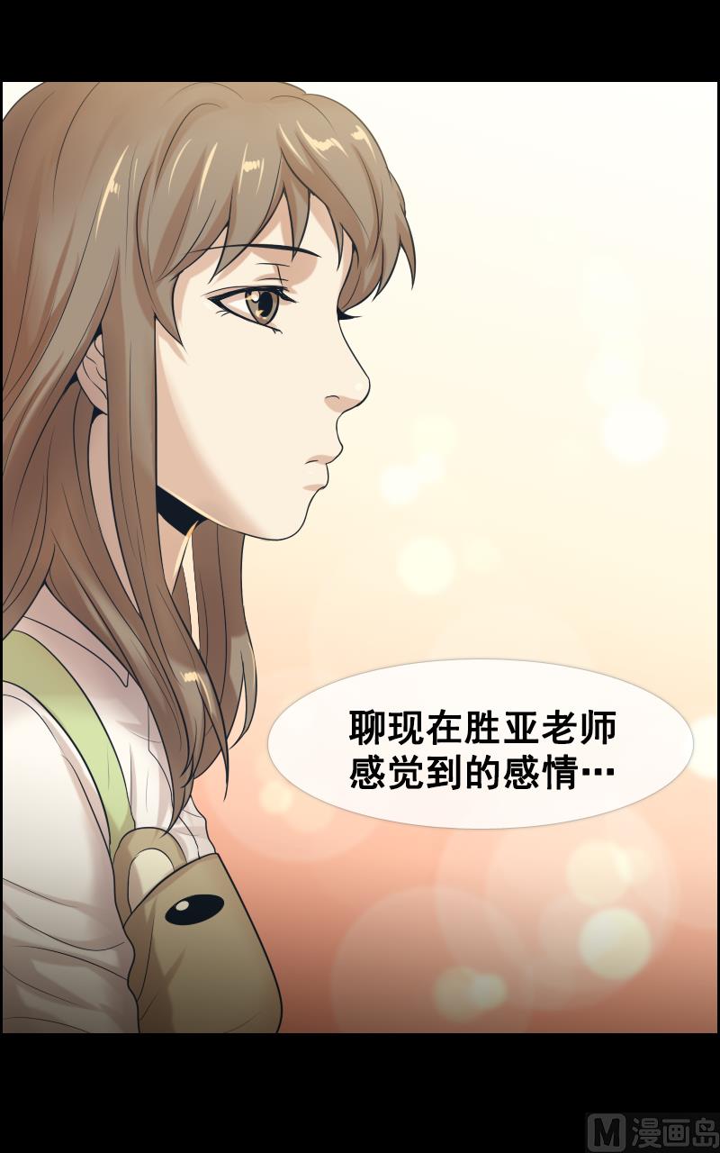 第82话-第82话