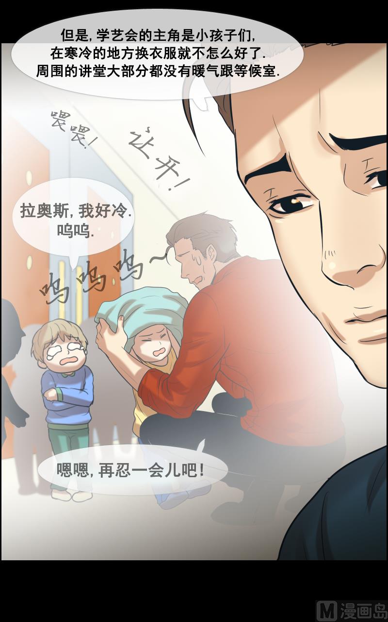 第82话-第82话