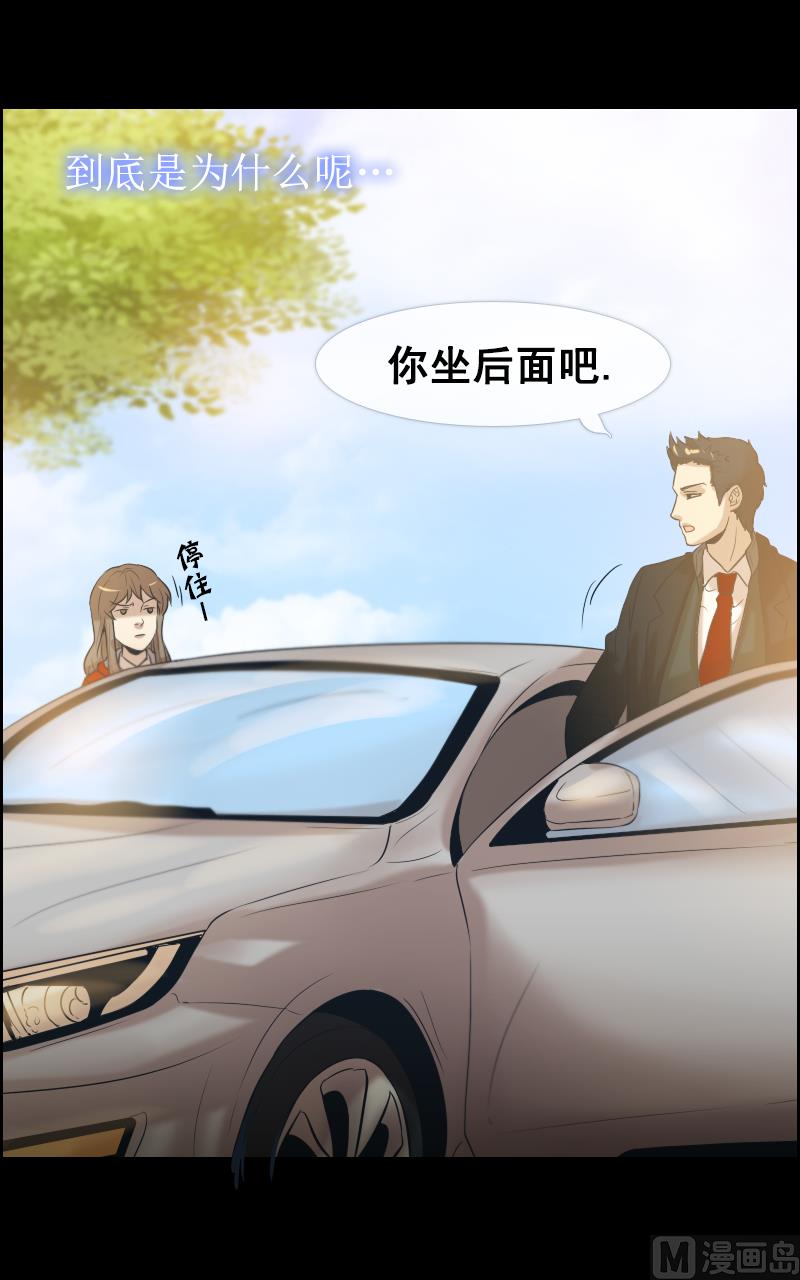 第84话-第84话