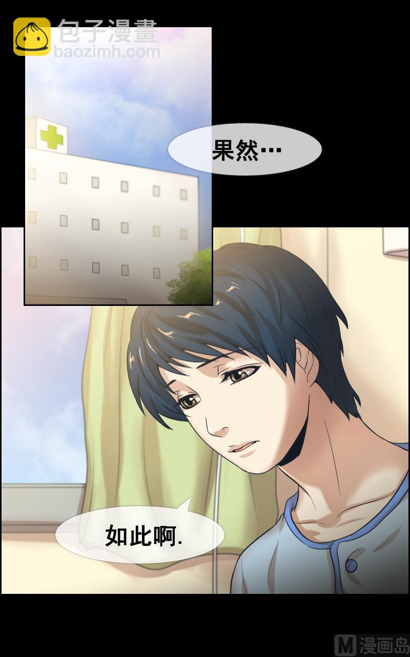 第84话-第84话