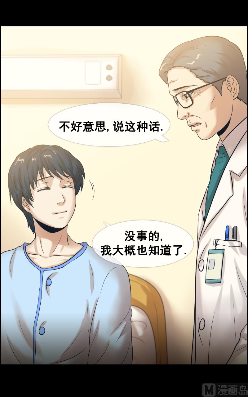 第84话-第84话
