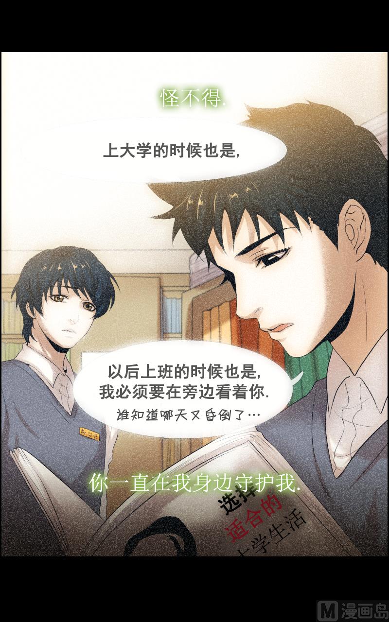 第84话-第84话