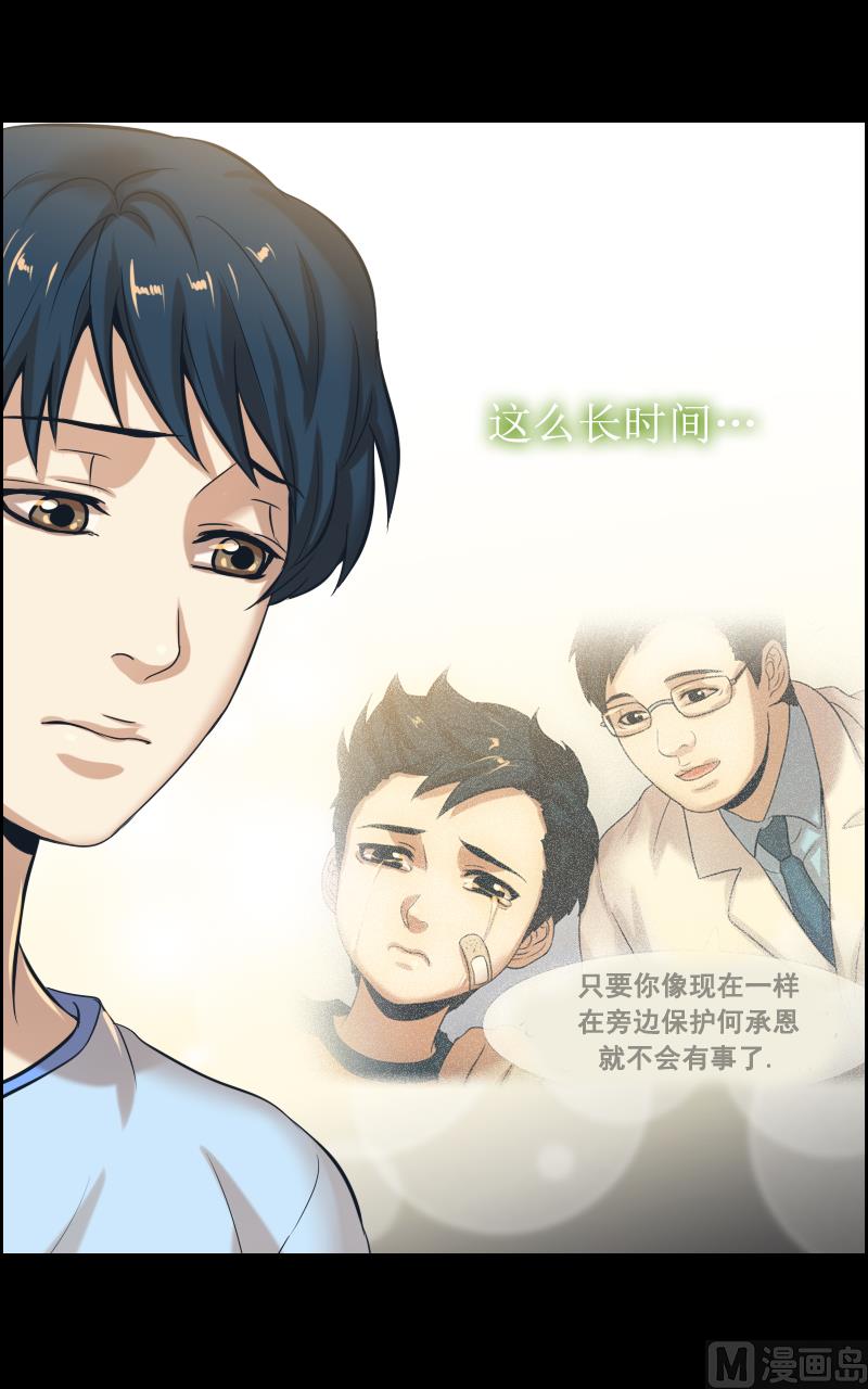 第84话-第84话