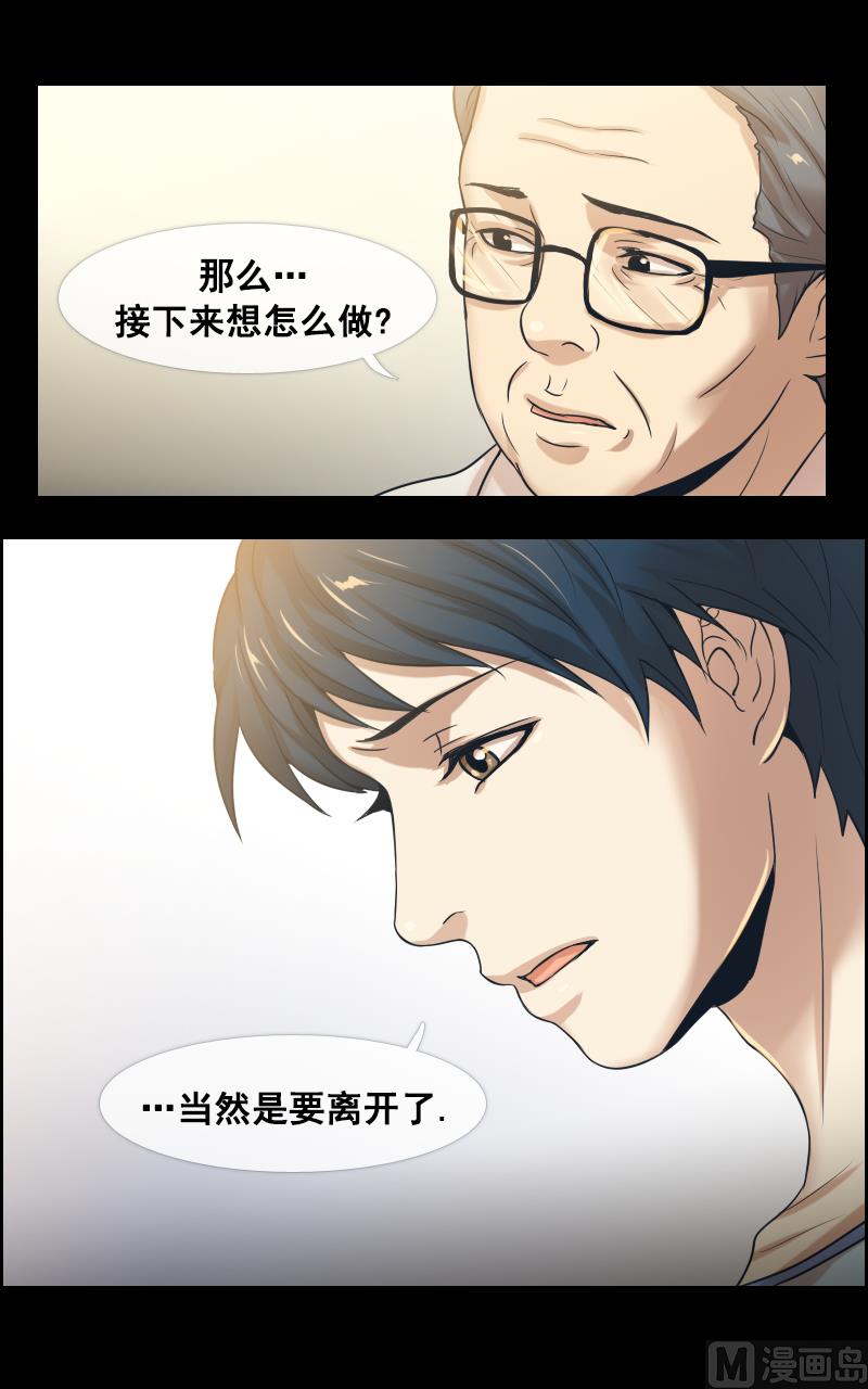 第84话-第84话