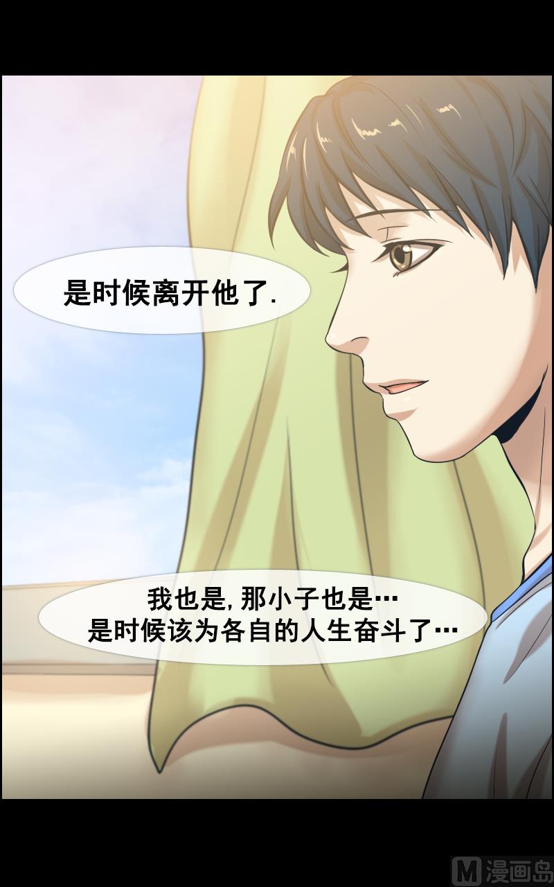 第84话-第84话