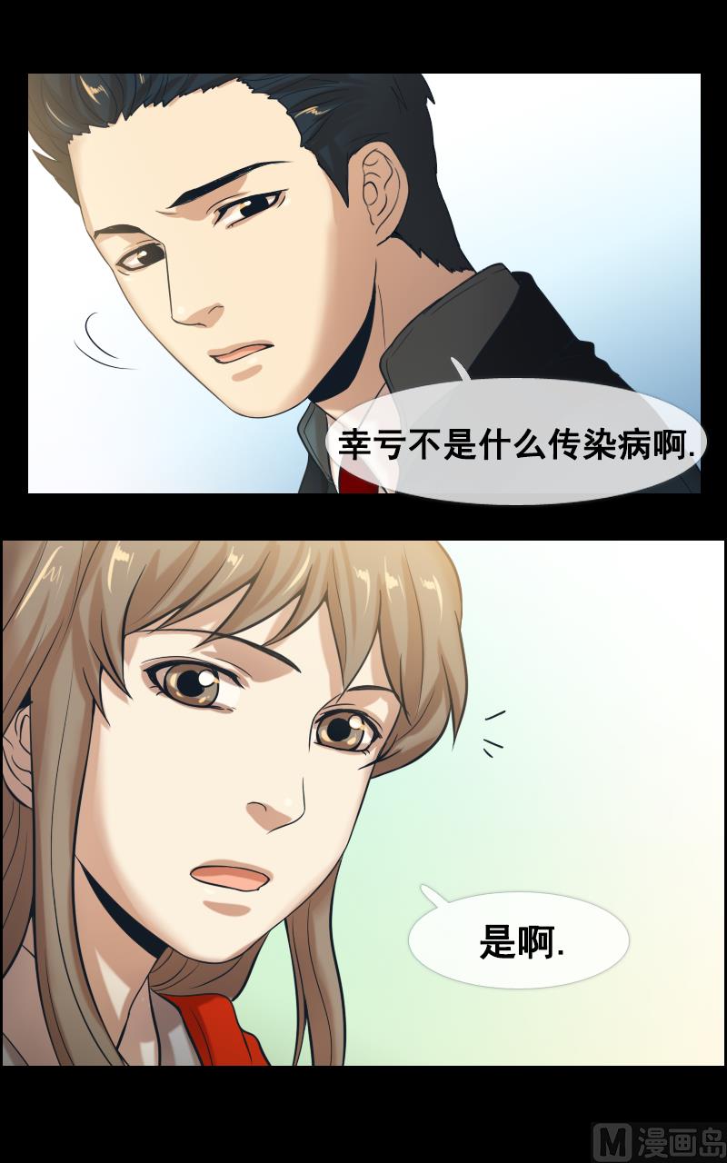 第84话-第84话