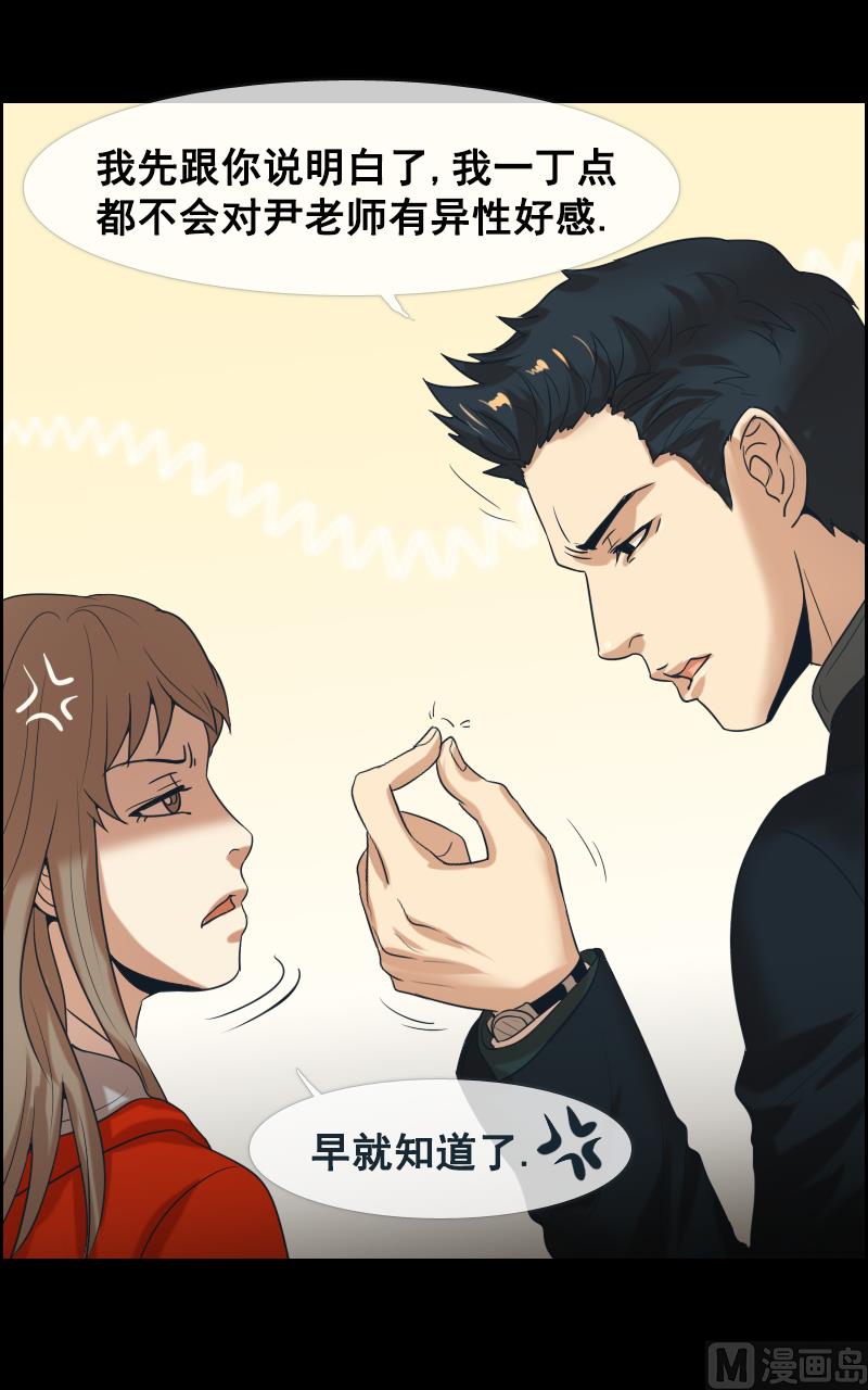 第84话-第84话