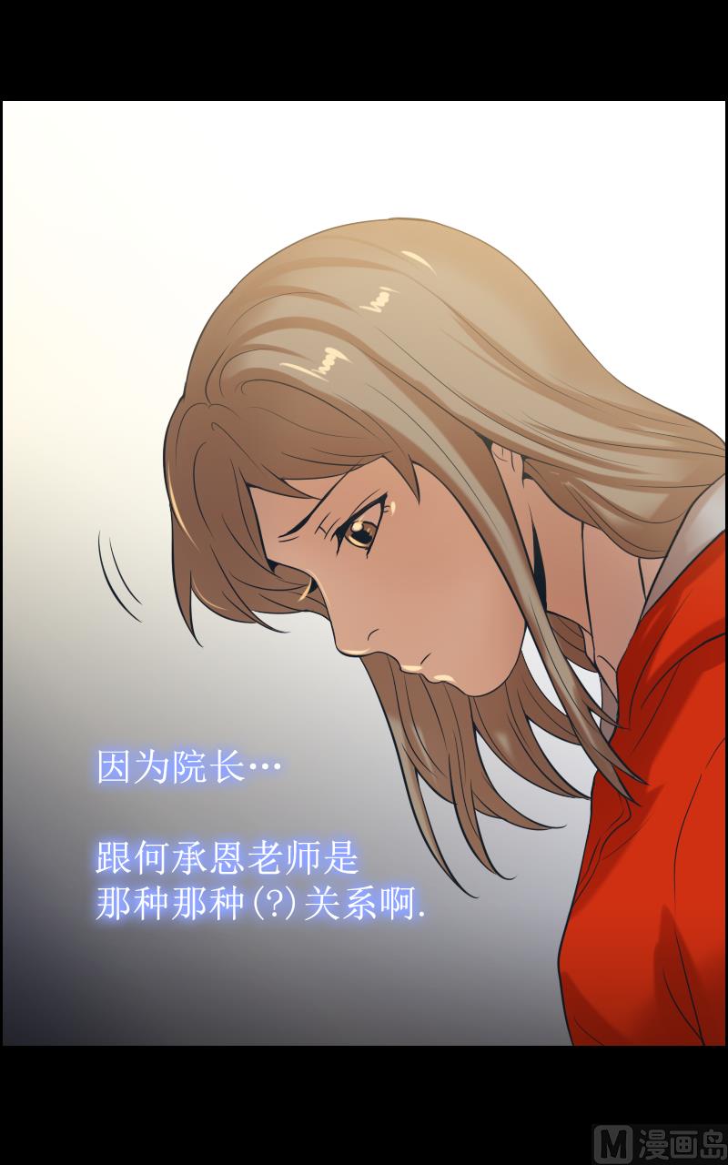 第84话-第84话