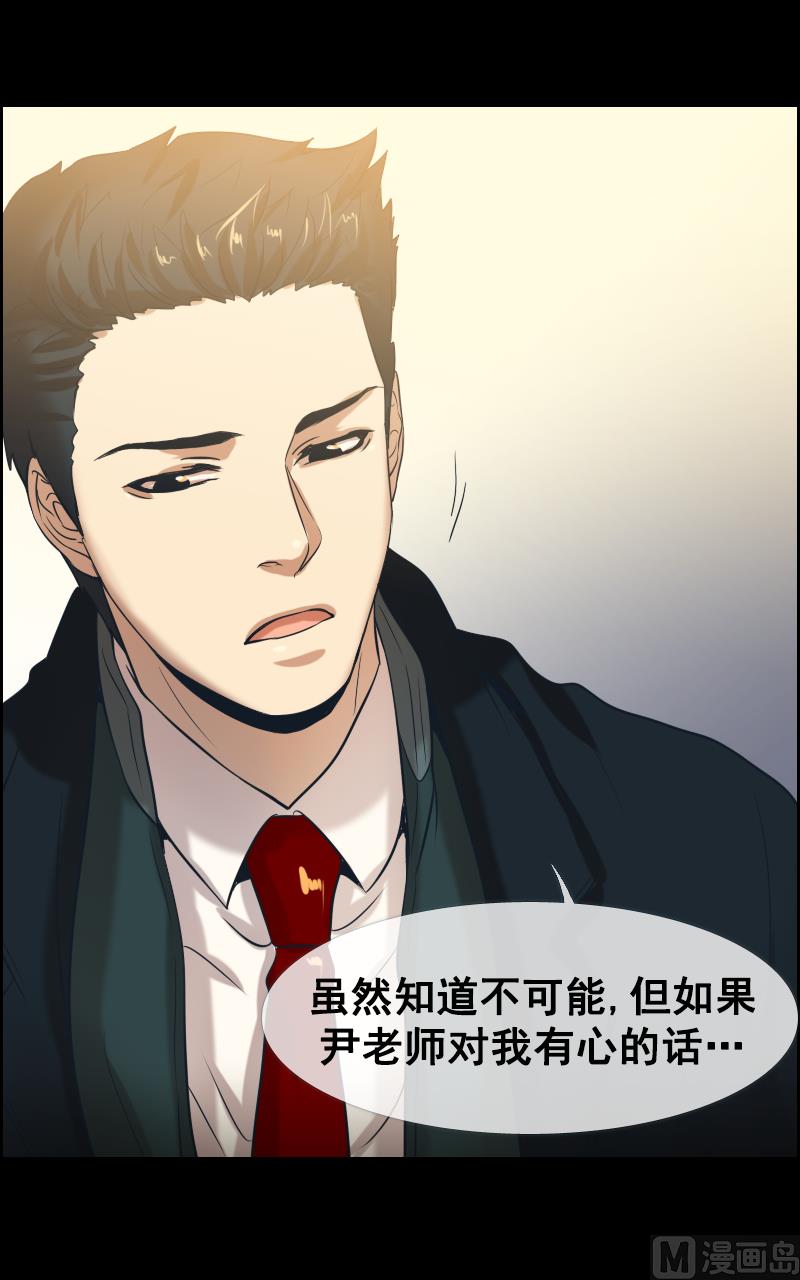 第84话-第84话