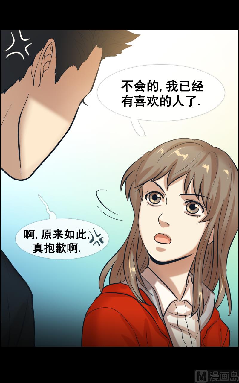 第84话-第84话