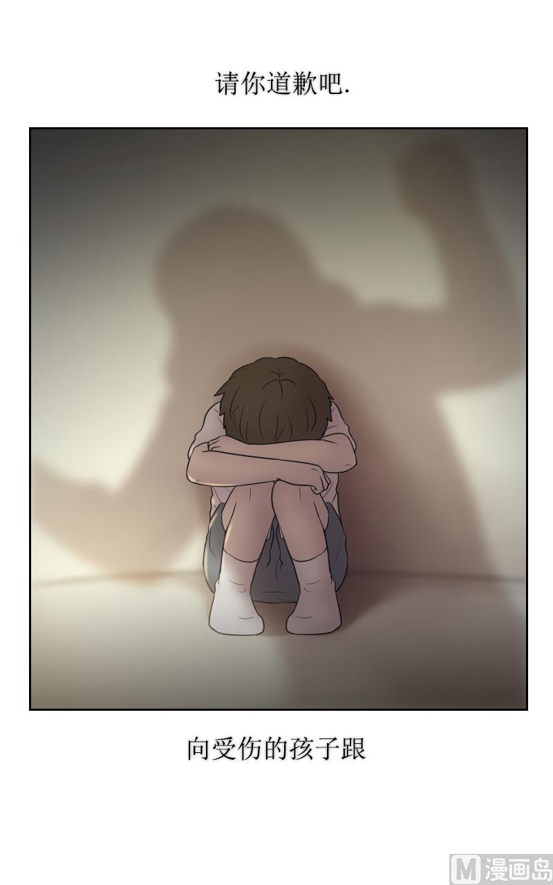 第86话-第86话