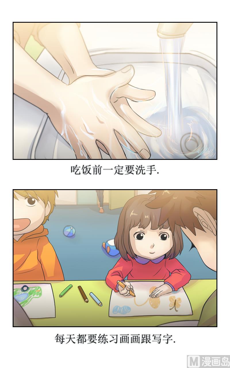 第86话-第86话