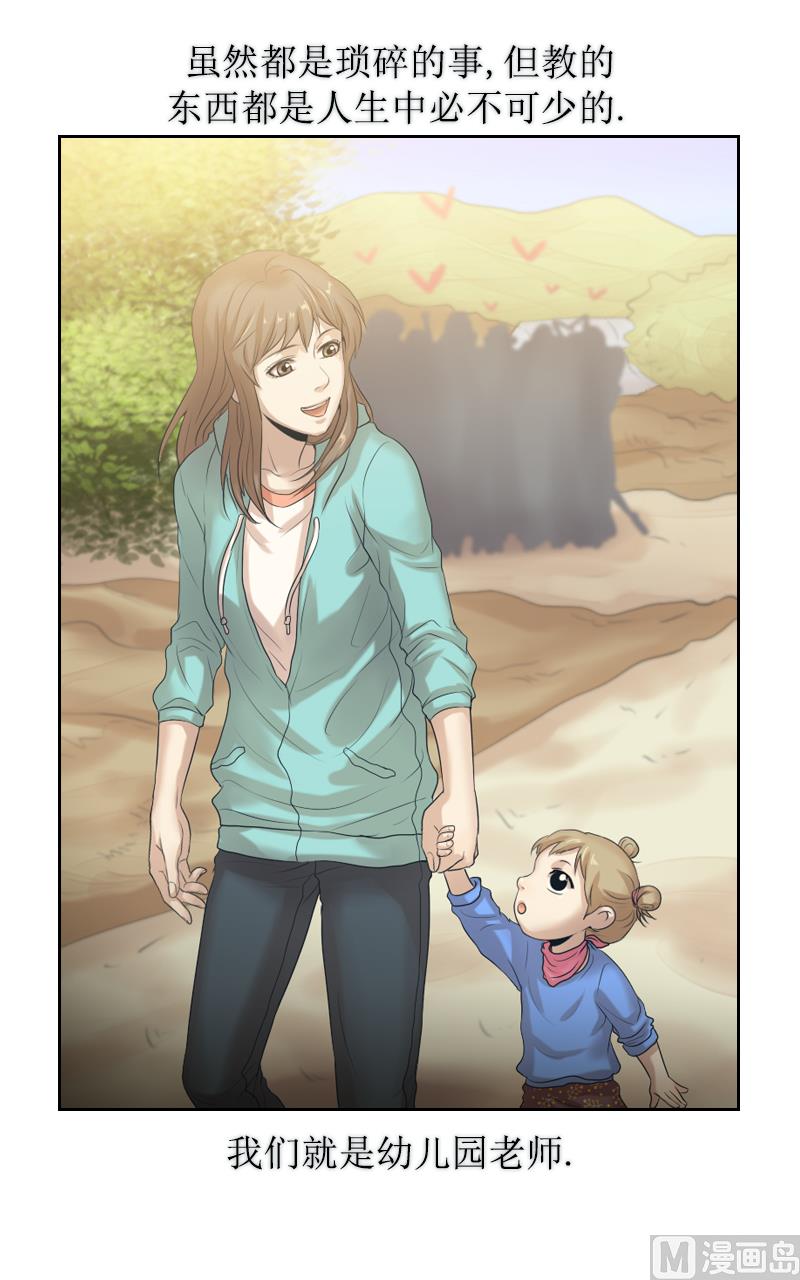第86话-第86话