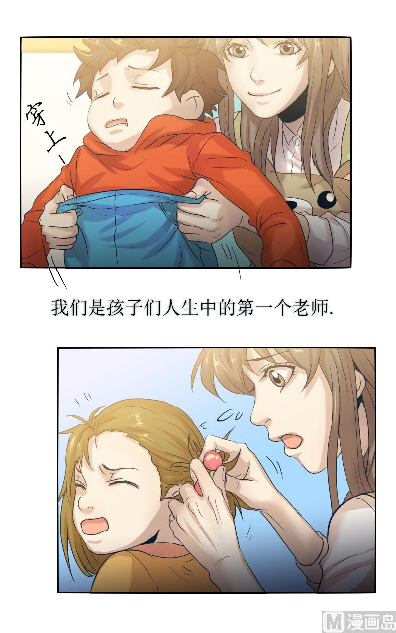 第86话-第86话