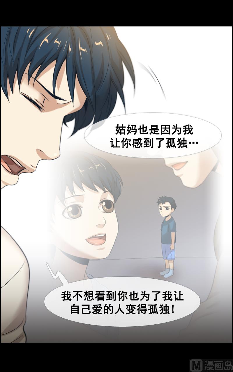第88话-第88话