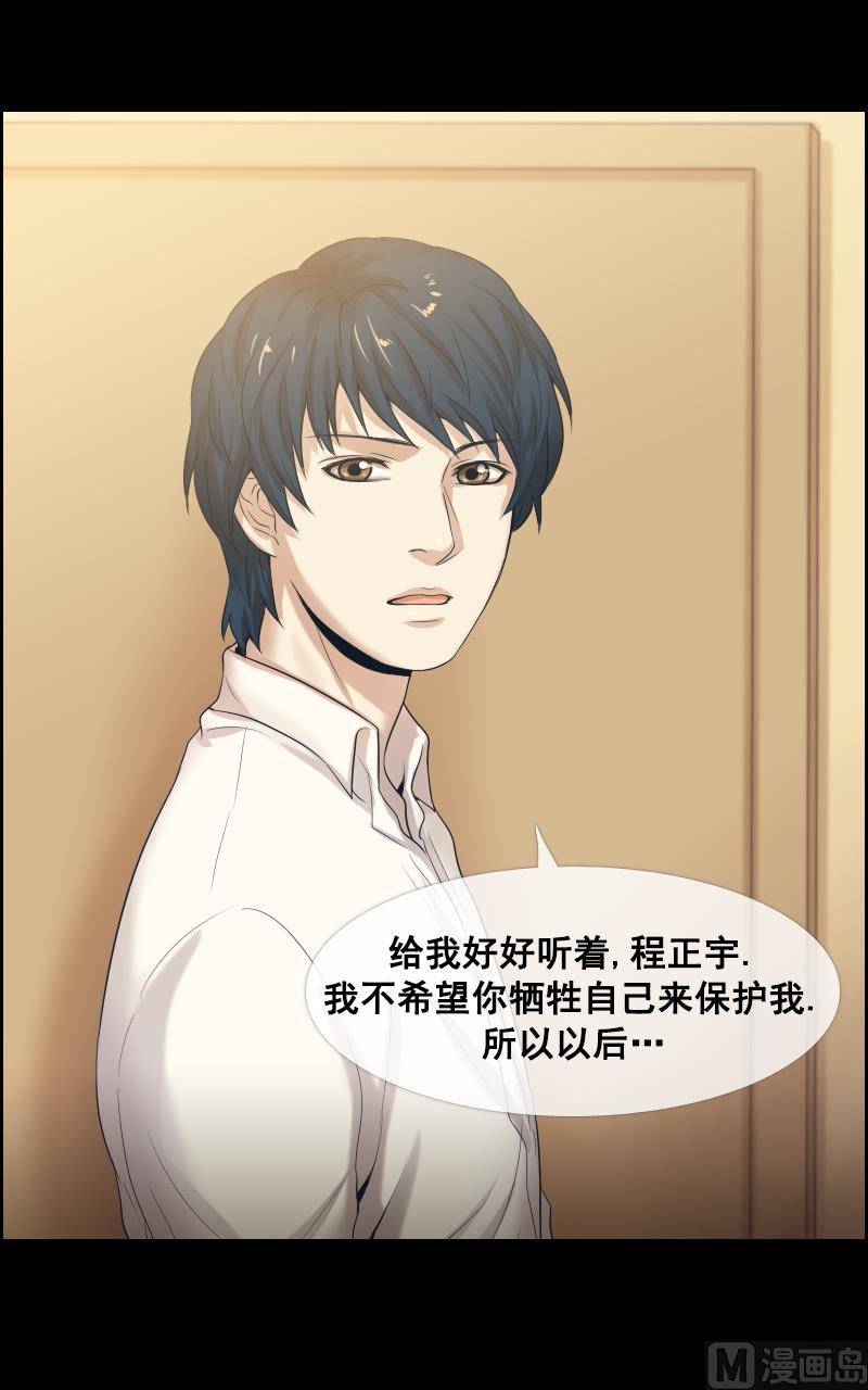 第88话-第88话