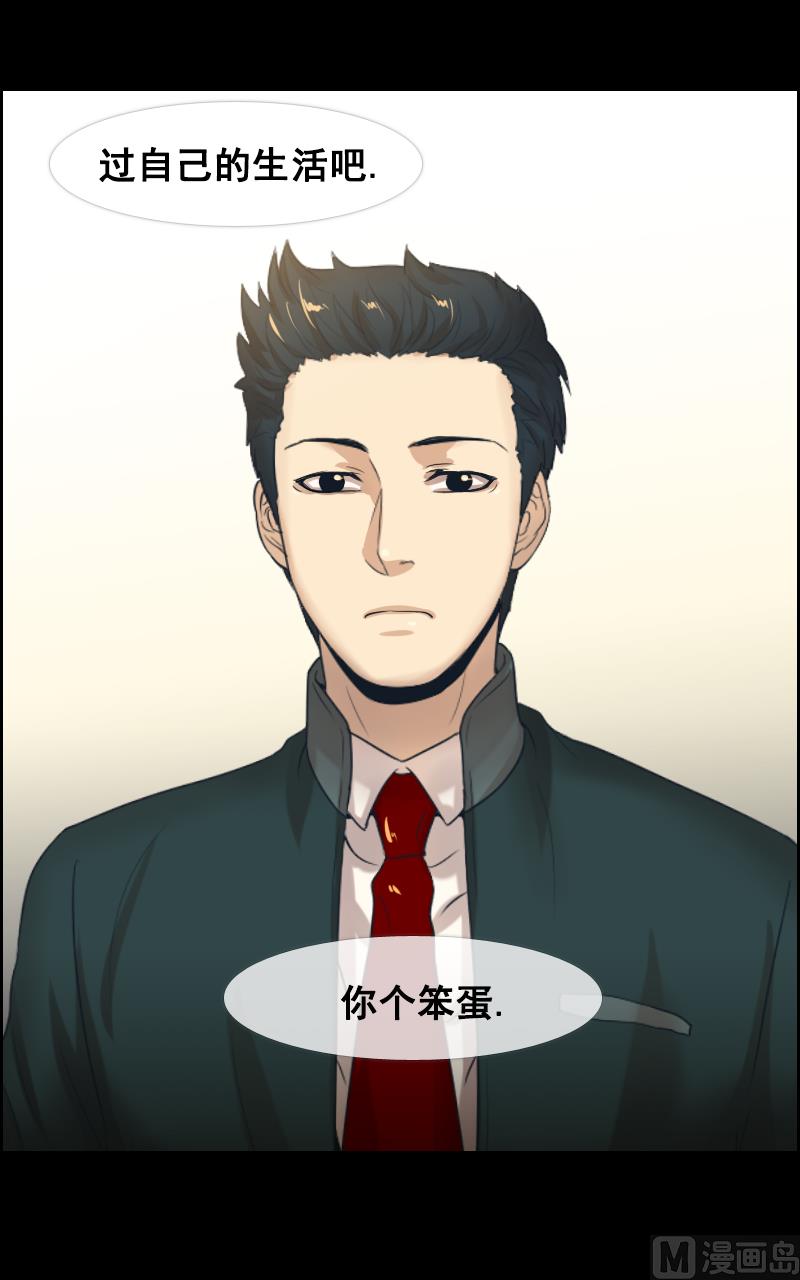 第88话-第88话