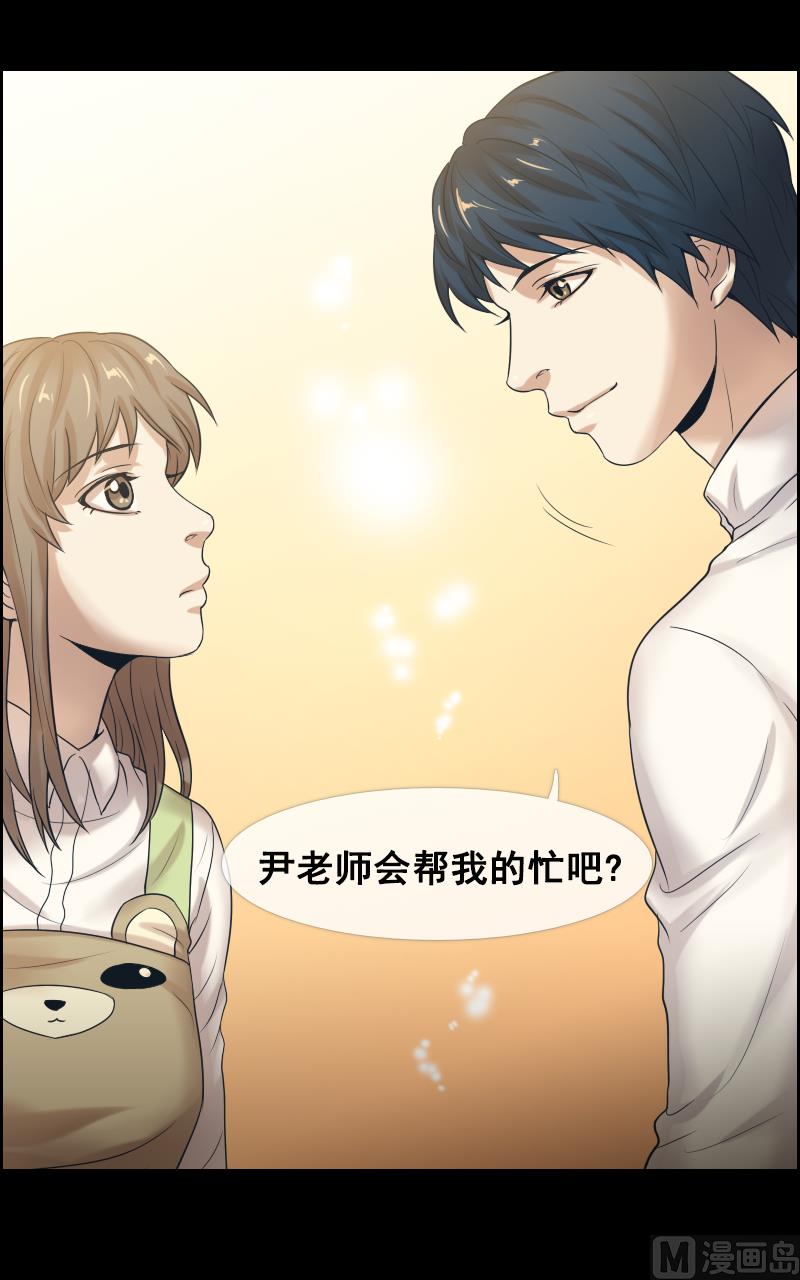 第88话-第88话