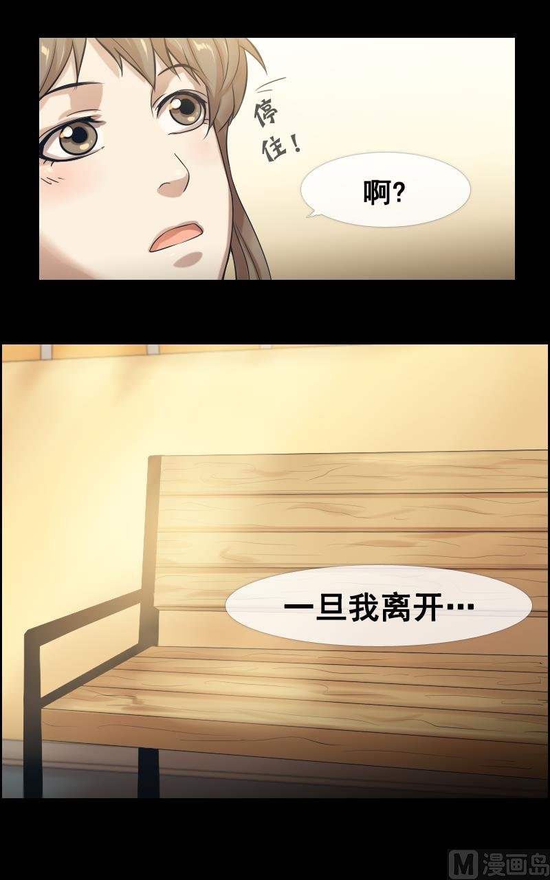 第88话-第88话