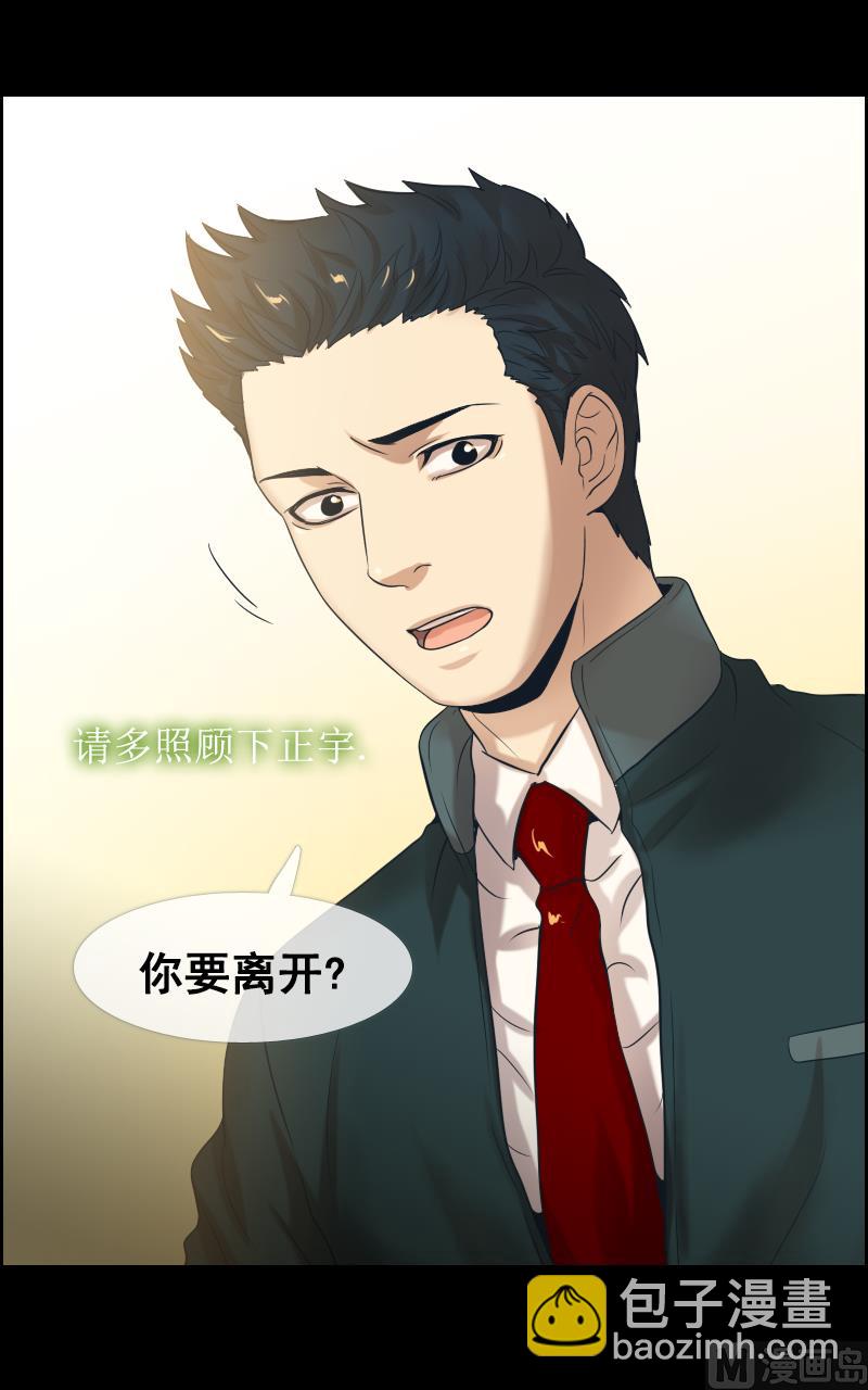 第88话-第88话
