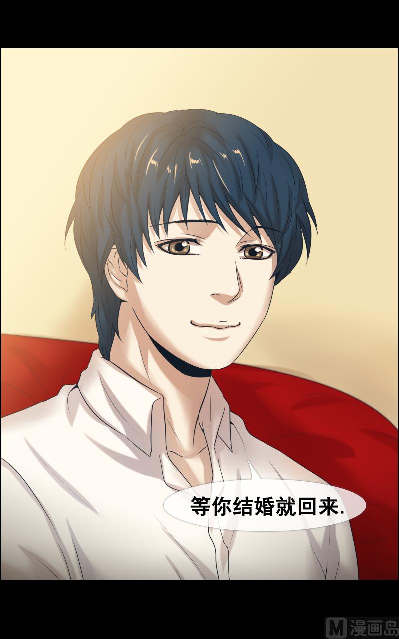 第88话-第88话