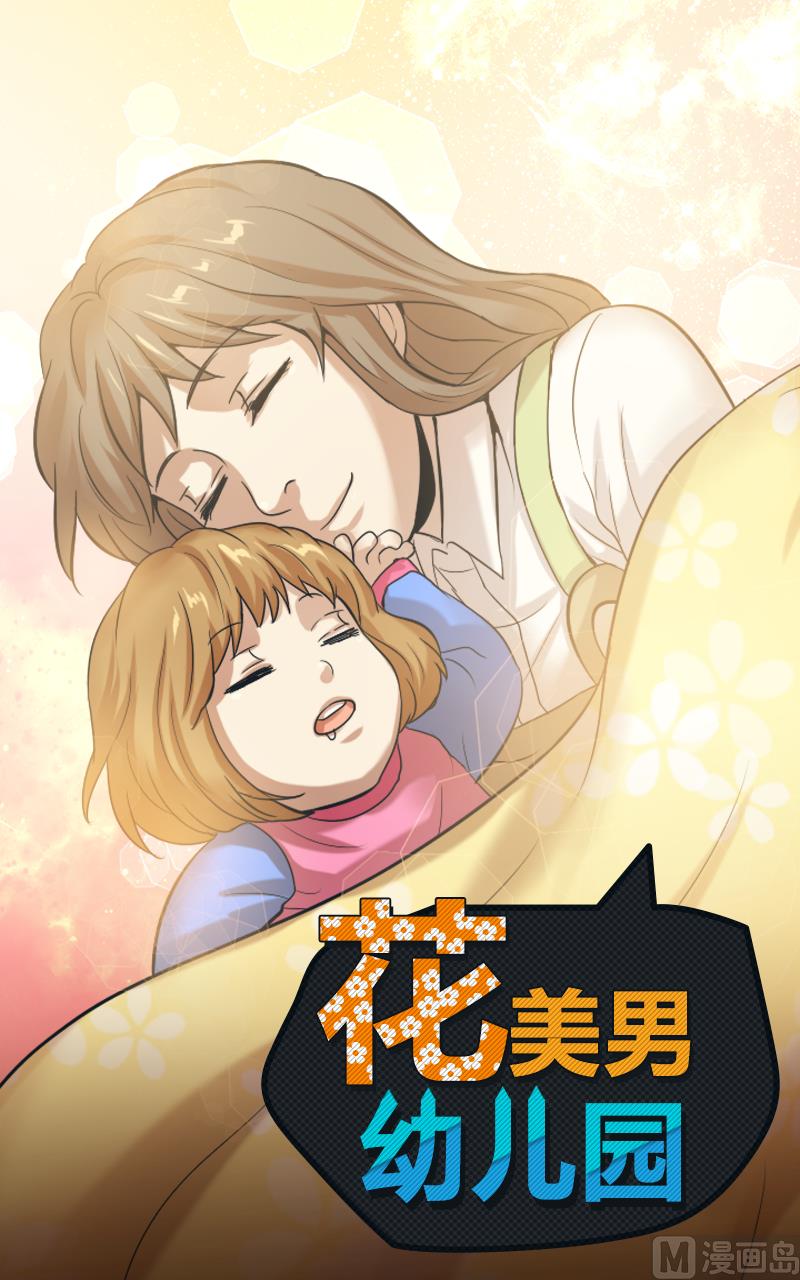 第90话-第90话