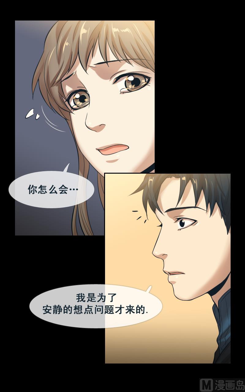 第90话-第90话