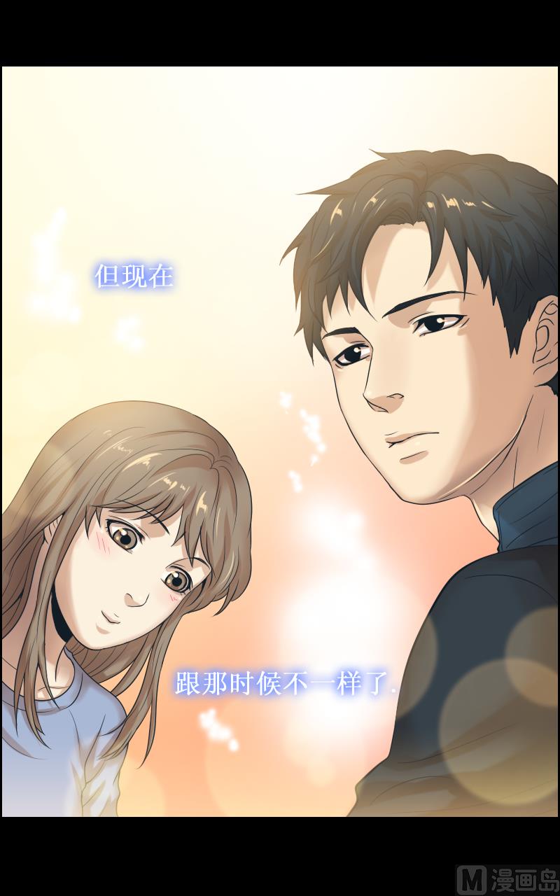 第90话-第90话