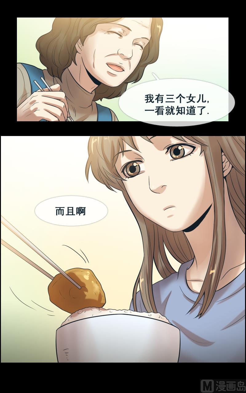 第90话-第90话
