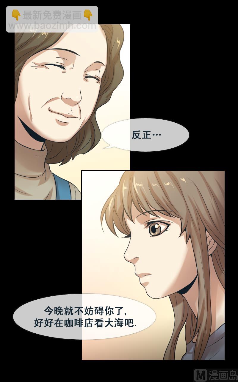 第90话-第90话