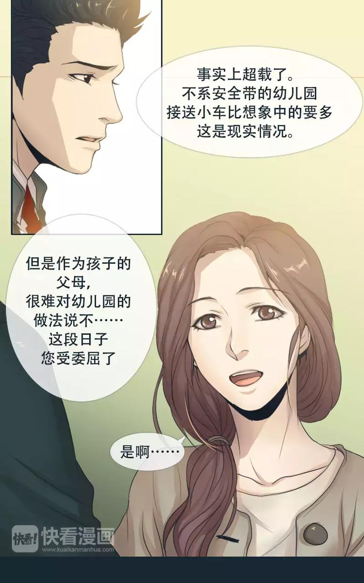第10话-第10话