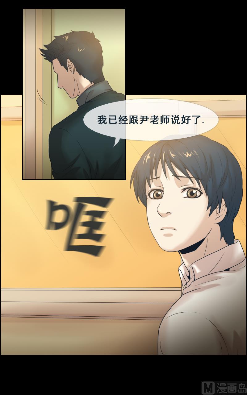 第92话-第92话