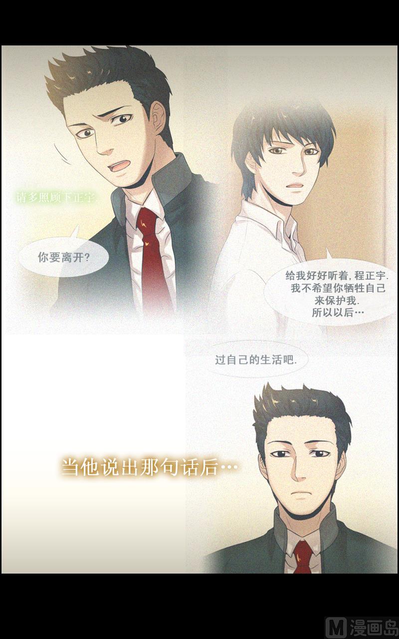 第92话-第92话