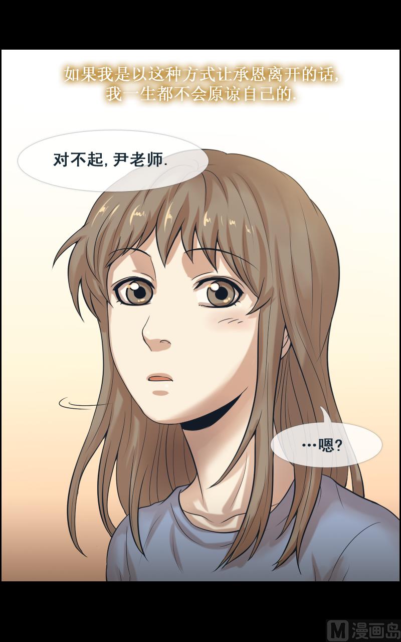第92话-第92话