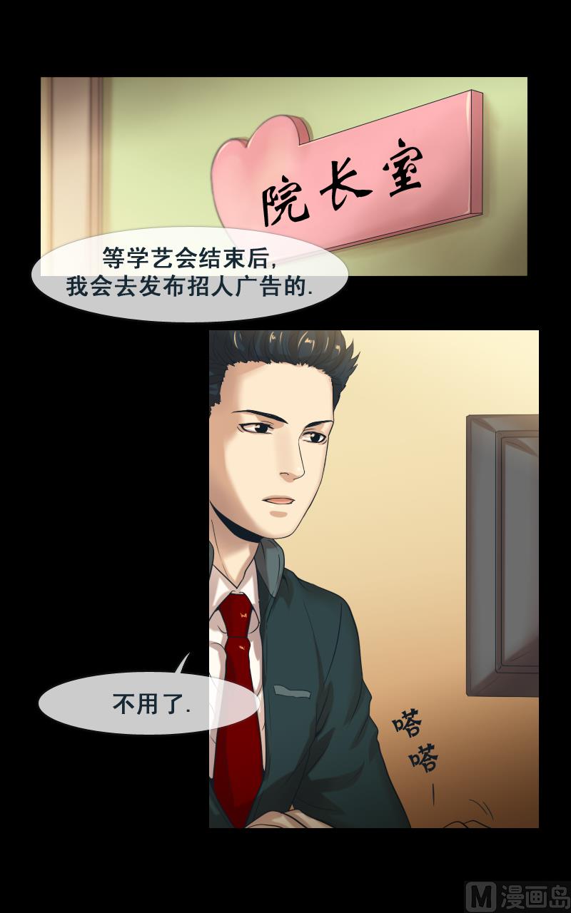 第92话-第92话