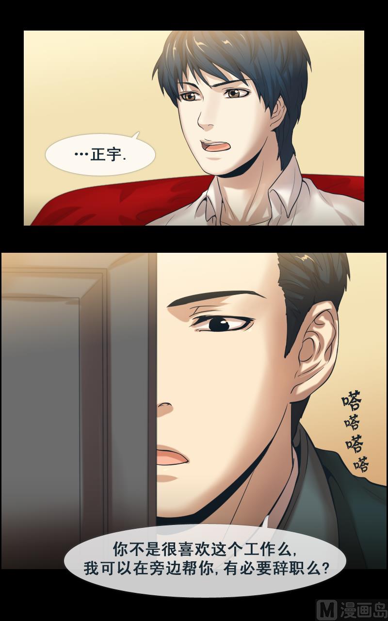 第92话-第92话